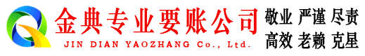 长洲收债公司